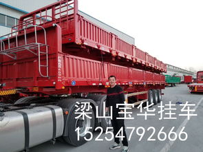 烟台11米7吨挂车厢式侧翻全新报价